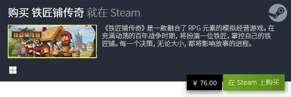 模拟游戏个个都惊艳玩法又简单九游会网站登录这些Steam(图10)