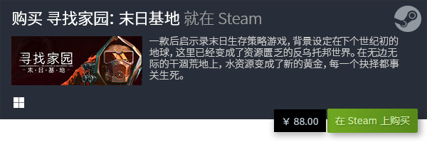 模拟游戏个个都惊艳玩法又简单九游会网站登录这些Steam(图17)