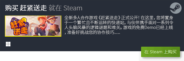 机游戏合集 休闲游戏九游会网站登录休闲单(图10)