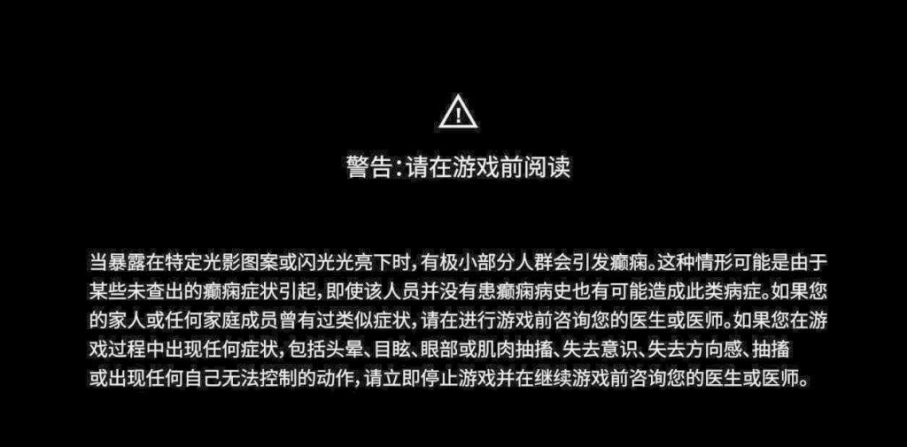 “玩吐了”……制作人发文提醒→九游会网站全球爆火的游戏有人却(图4)