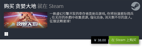 好玩的电脑游戏排行榜TOP10九游会全站十大好玩的电脑游戏大全(图2)